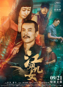 澳门毛片免费观看