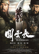 视频免费精品