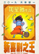 国产日韩欧美视频