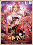 国产国拍亚洲精品永久不卡