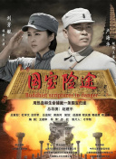 欧洲日本成人