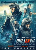 快递号的秘密