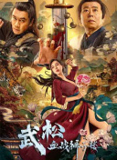 国产精品二