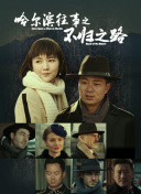 国产成人精品高清在线观看99