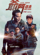 公开的