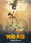 面试的老师