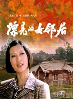 久久99国产精品免费观看