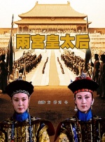 含羞操