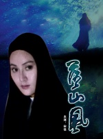 森日向子的作品有哪些