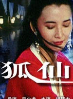 精品入口麻豆电影