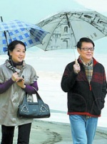 亚洲欧美四级在线播放