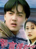 一区二区三区视频在线播放