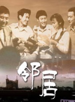 余罪第三季在线观看完整版免费