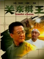 高清视频播放
