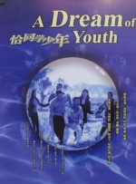 伊人久久综在合线亚洲不卡