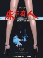 啊～调教～乳孔～～触手