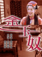 硬汗的实力
