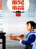 一级国产视频