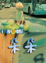 送外卖的打工妹