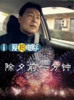 说谎