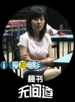 姑娘的AV出道