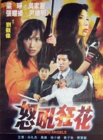 天天操天天射天天操