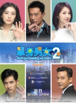 忘记初恋
