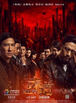 快速复合