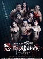 国产精品高清在线观看