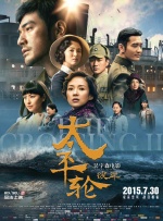 露宿情侣裸体说