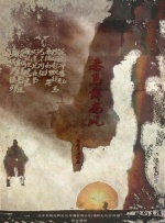 人人看人人插