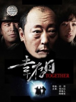成人黄色在线播放