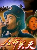 觅音计划