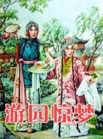 久久天天