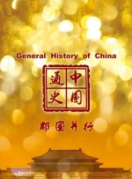朱景炀