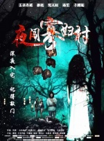 五月激情六月停停