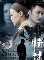 狠狠操夜夜操