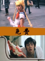 丝袜老师办公室里好紧好爽
