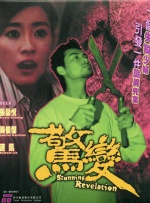 亚洲永久精品免费www52zcm男男