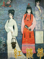 久久伊人免费