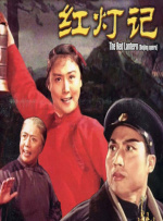 国产日韩一区二区三区在线播放