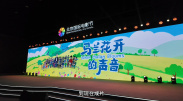 五月婷综合网