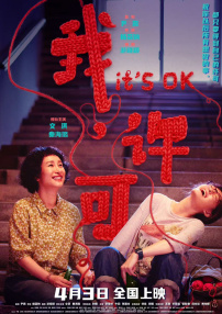 丁香六月天婷婷