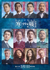 欧美日韩国产成人综合在线影院