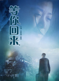 狼色在线精品影视免费播放