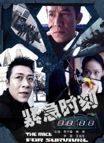 姐夫回来了