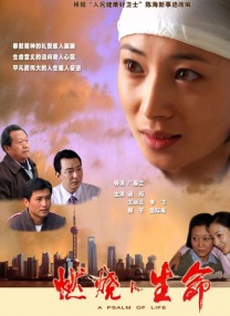 国产伦精品一区二区三区在线观看