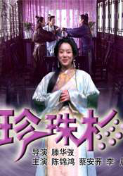 国内精品久久久久久久试看