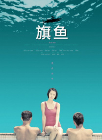狠狠综合久久综合88亚洲日本