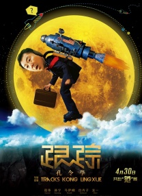 五月婷婷丁香久久